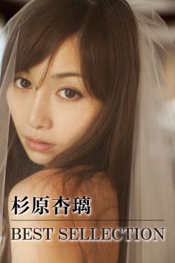 做一次爱大概40分钟